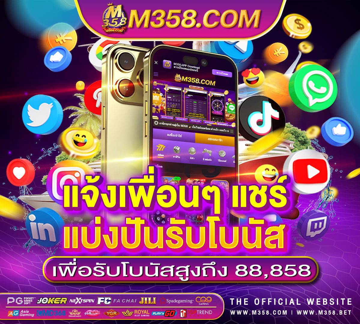 พนัน ออนไลน์ เครดิต ฟรี ถอน ได